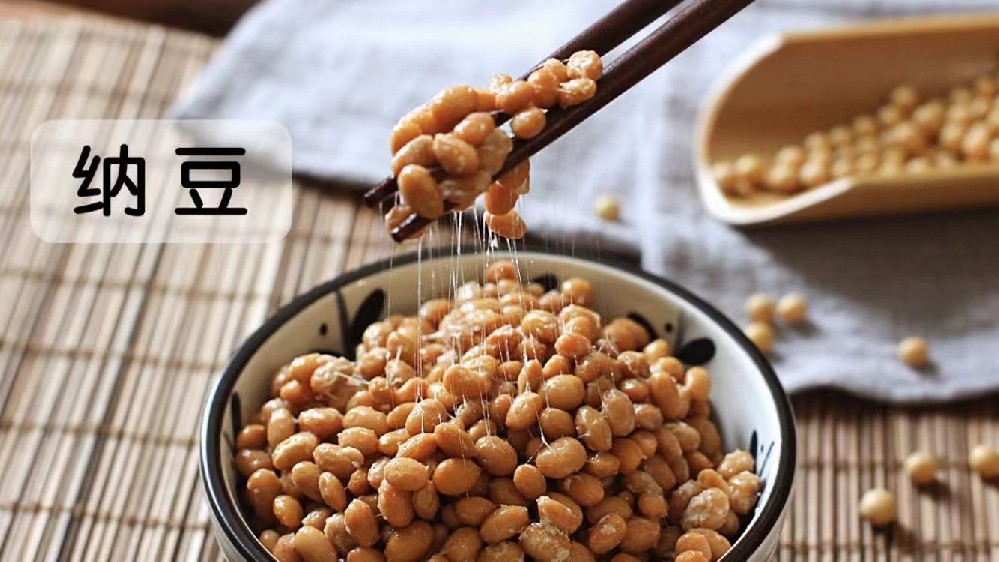 纳豆的好处