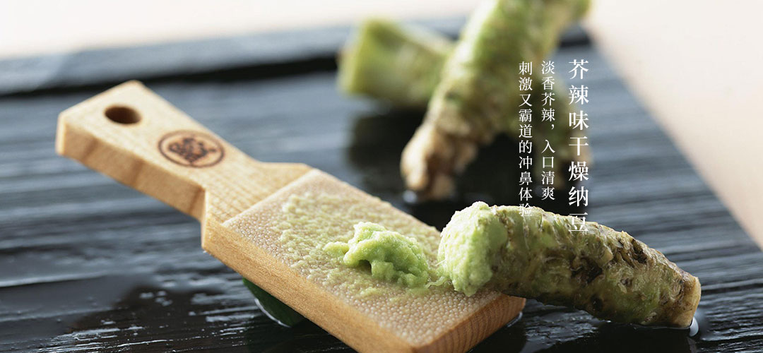 1578280019629877.jpg 芥辣.jpg