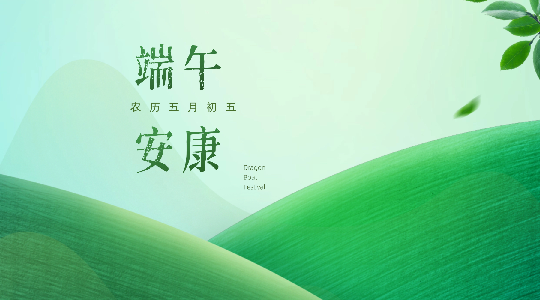 粽香传情，共庆端午  豆童食品祝您端午快乐